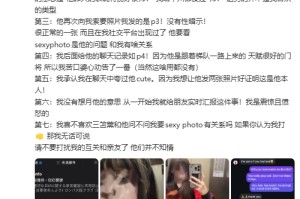 MK体育官网-被日本U23门将性骚扰的中国女球迷：没有性暗示！曾苦口婆心劝他
