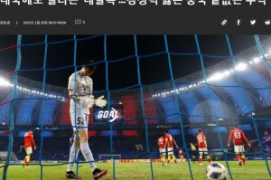 mk体育注册登录-韩媒：中超没钱失竞争力 排名低于泰超是巨大耻辱