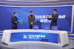MK体育直播-4队递补，朱骏冲纪录！足协杯国安遇硬茬，青岛深圳或迎同城德比